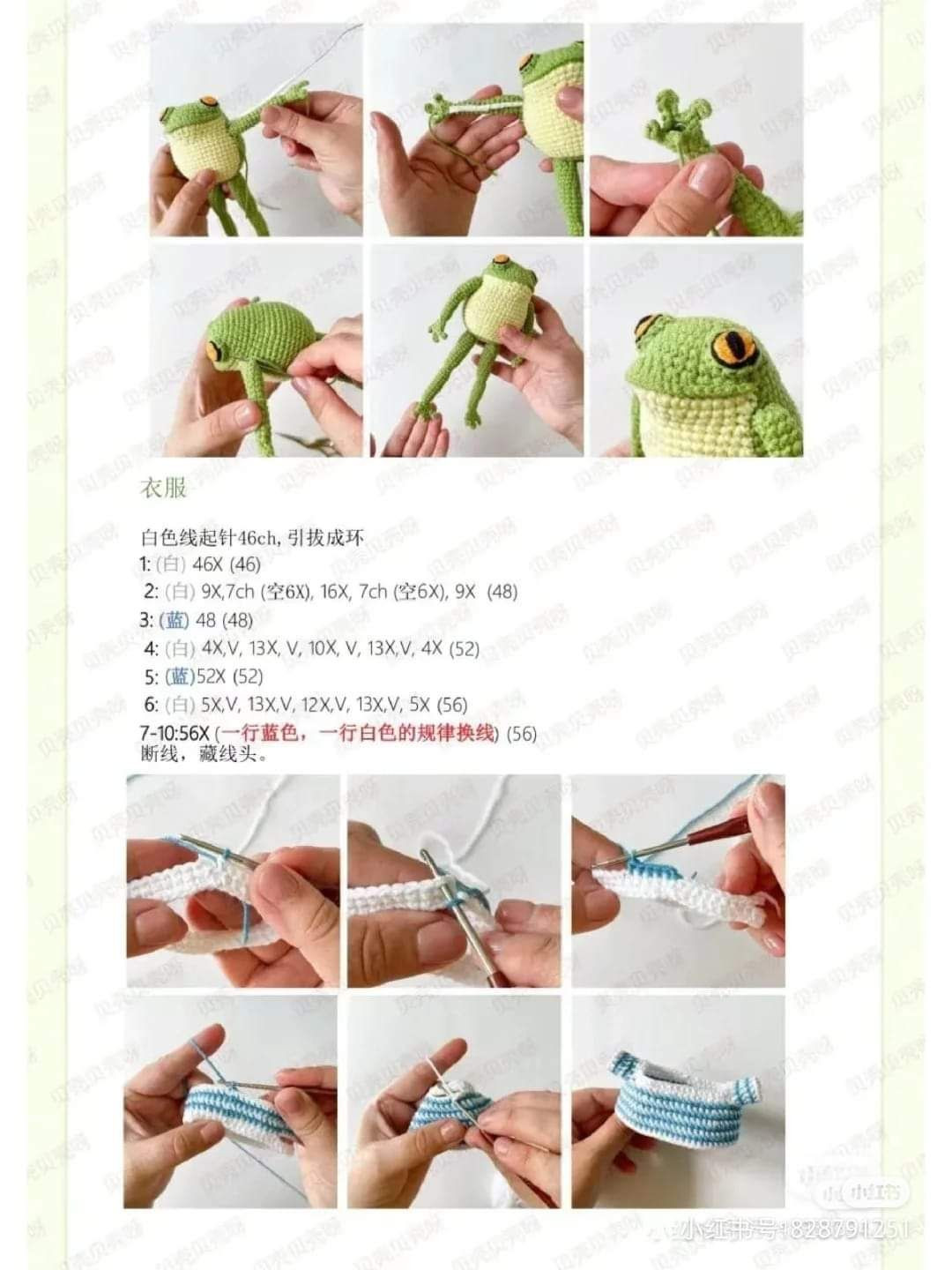 Crochet Frog Amigurumi Pattern Tutorial