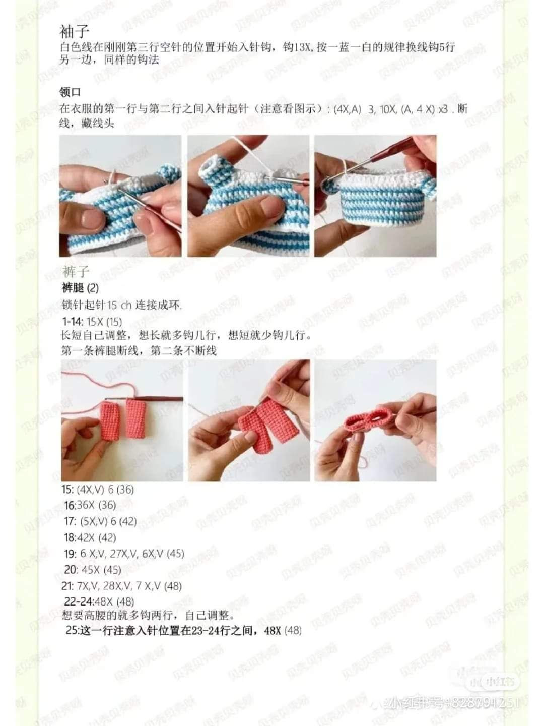 Crochet Frog Amigurumi Pattern Tutorial