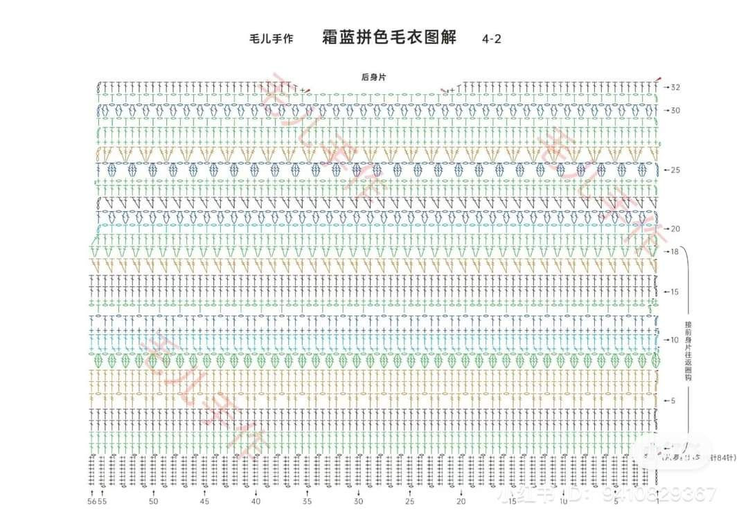 Crochet Frost Blue Color Block Sweater Flat Chart Pattern