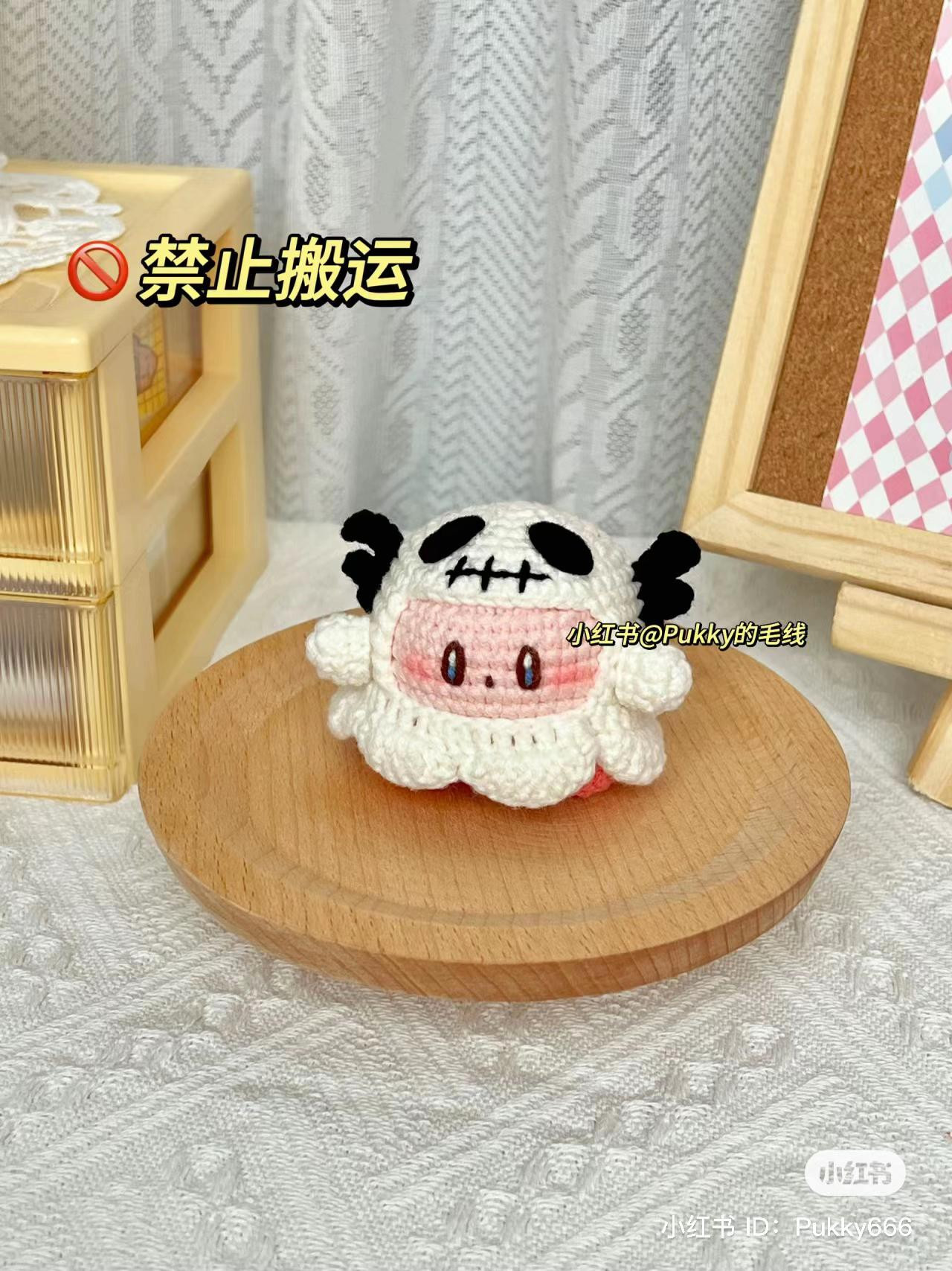 Crochet Ghost Kirby Amigurumi Pattern and Tutorial