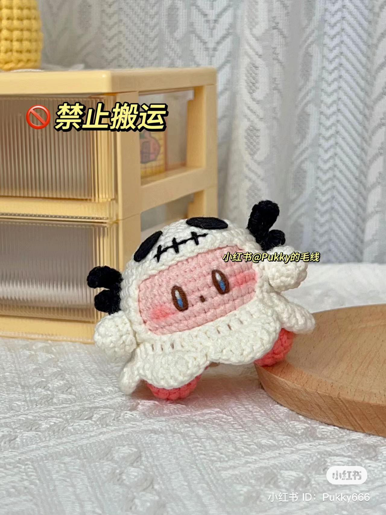 Crochet Ghost Kirby Amigurumi Pattern and Tutorial