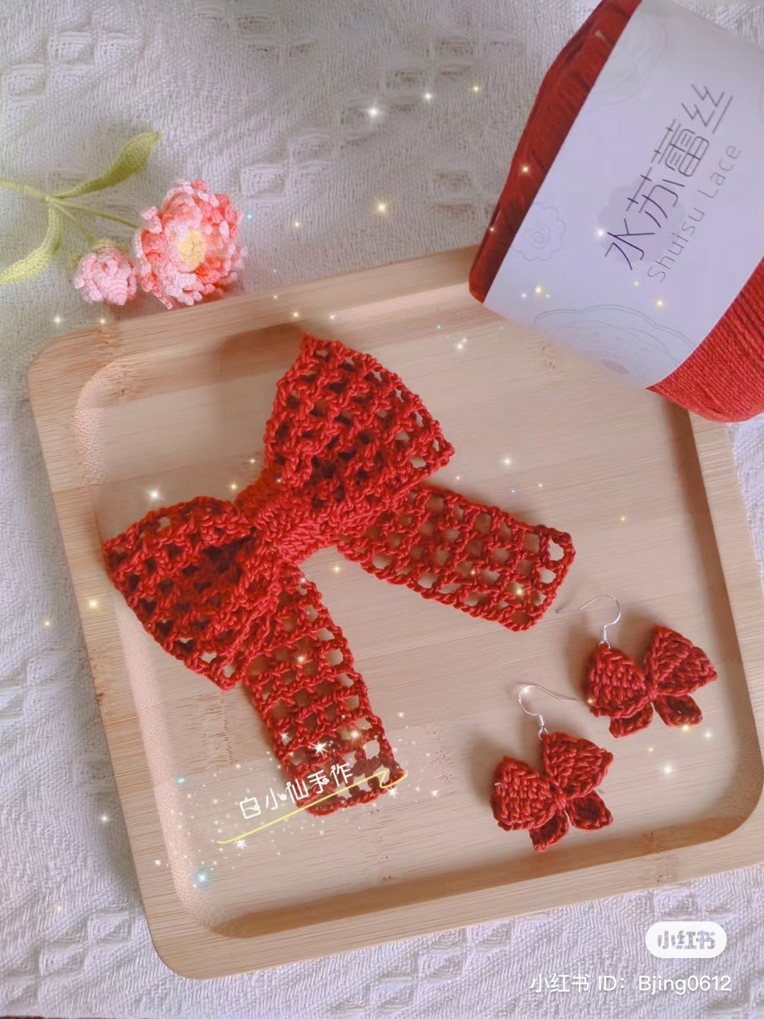 Crochet Giant Bow Hair Clip Pattern with Pearl Edging Tutorial