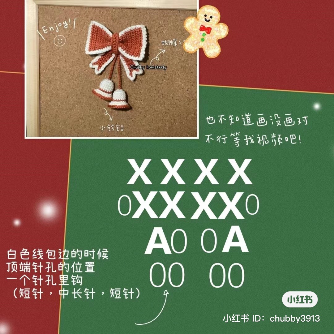 Crochet Giant Bow Hair Clip Pattern with Pearl Edging Tutorial