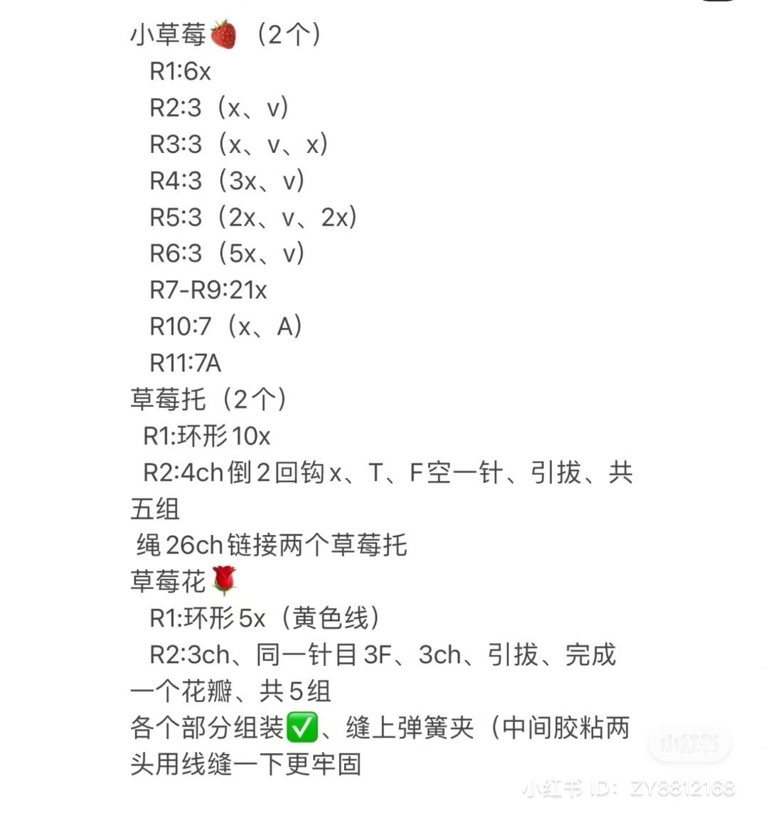 Crochet Giant Bow Hair Clip Pattern with Pearl Edging Tutorial