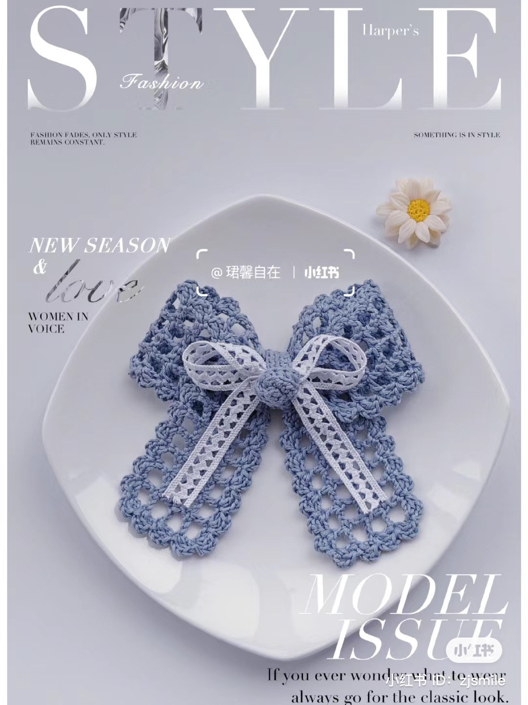 Crochet Giant Bow Hair Clip Pattern with Pearl Edging Tutorial