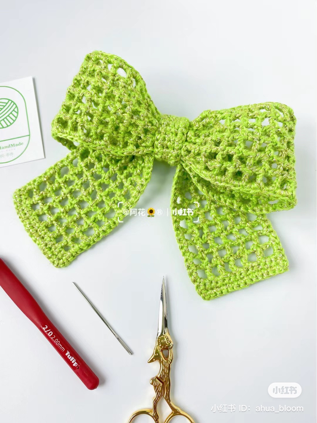 Crochet Giant Bow Hair Clip Pattern with Pearl Edging Tutorial