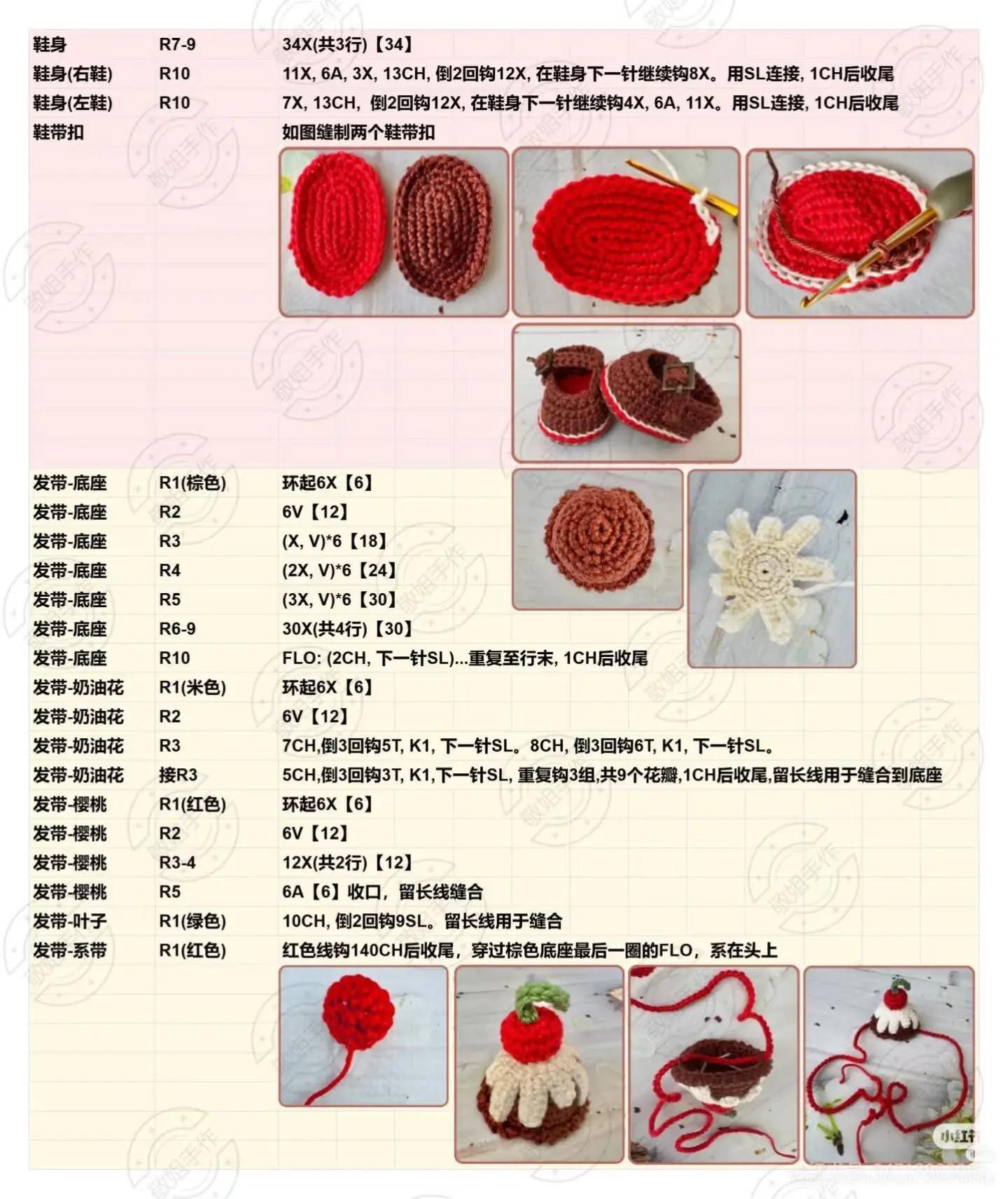 Crochet Gingerbread Girl Doll Pattern with Mini Doll Set