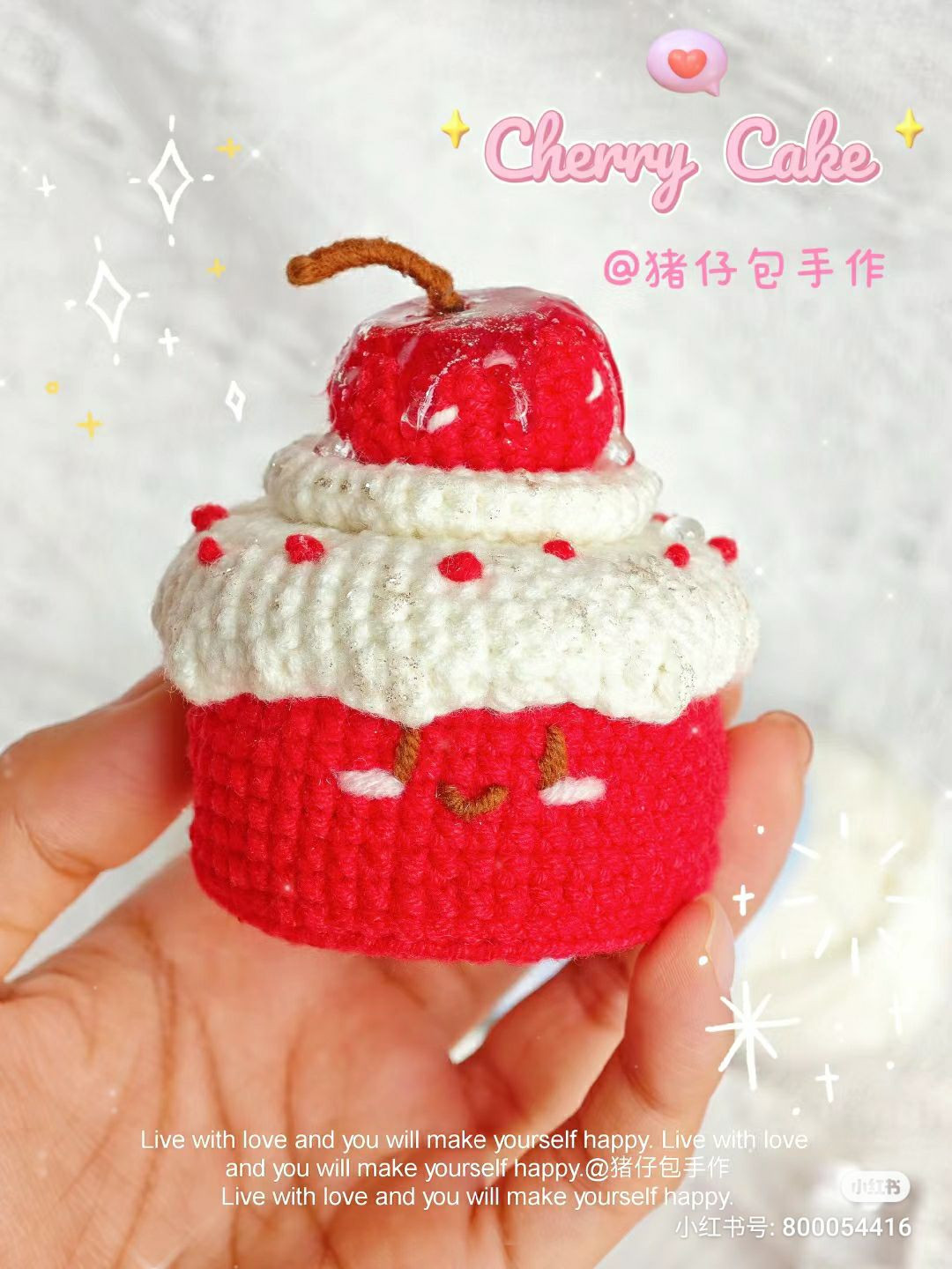 Crochet Glazed Cherry Cake Pattern Chart