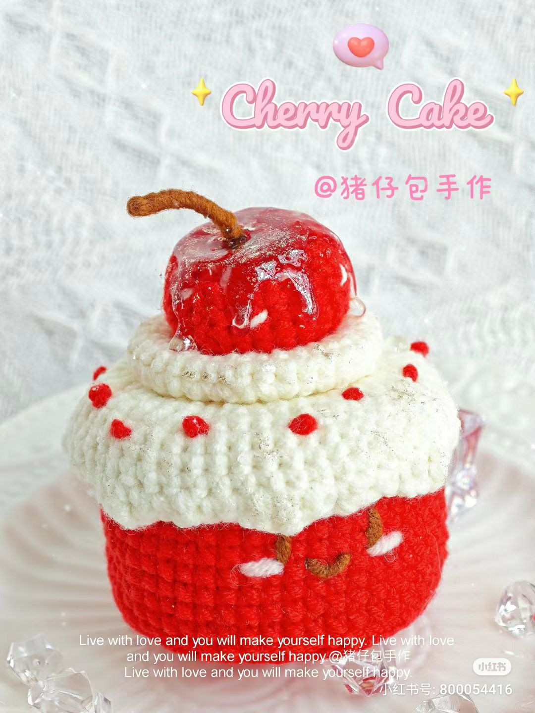 Crochet Glazed Cherry Cake Pattern Chart