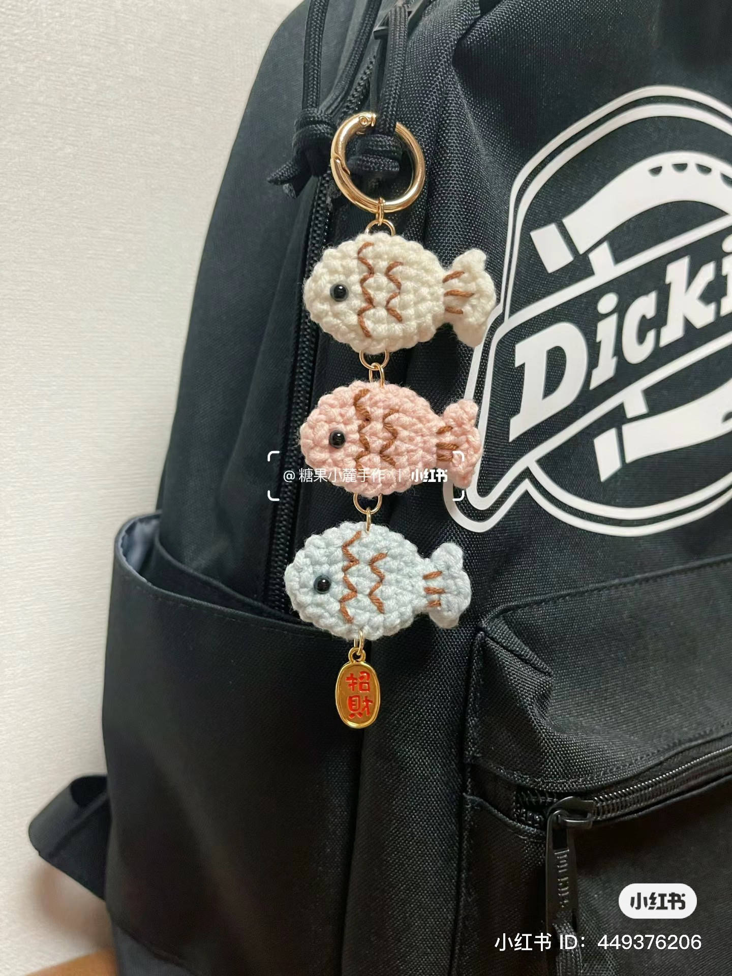 Crochet Goldfish Bag Charm Pattern Chart