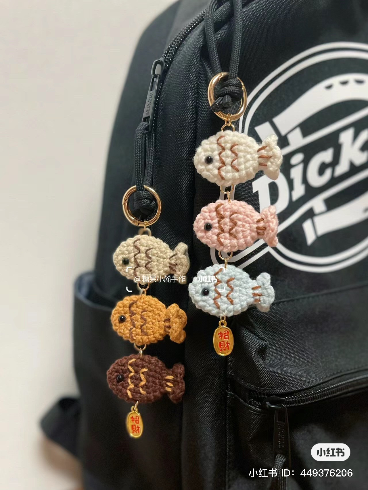 Crochet Goldfish Bag Charm Pattern Chart