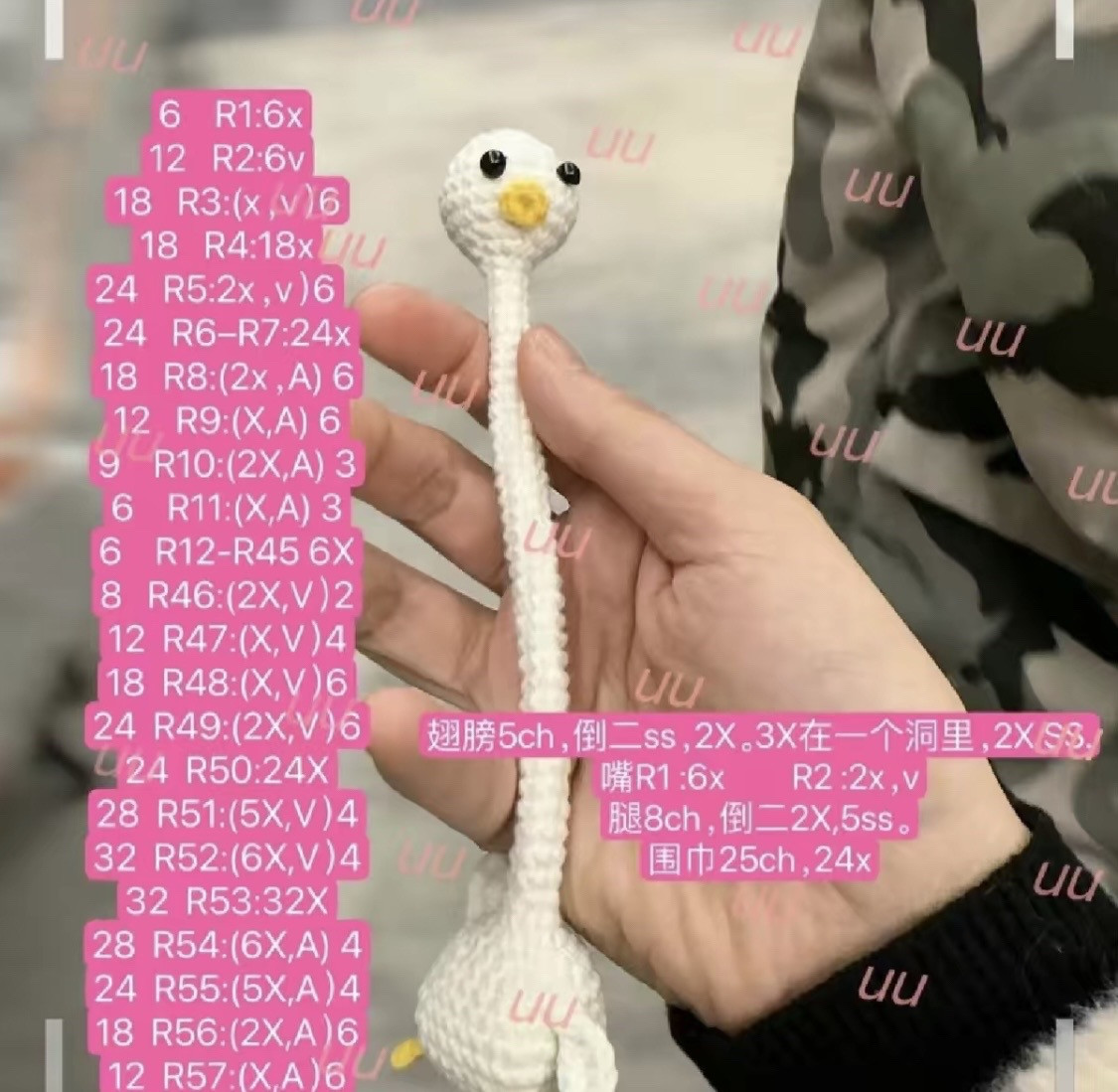 Crochet Goose Doll with Pink Hat and Scarf Pattern Chart