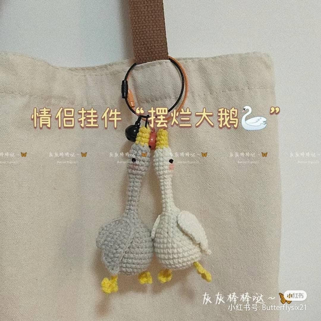 Crochet Goose Keychain Pattern Chart