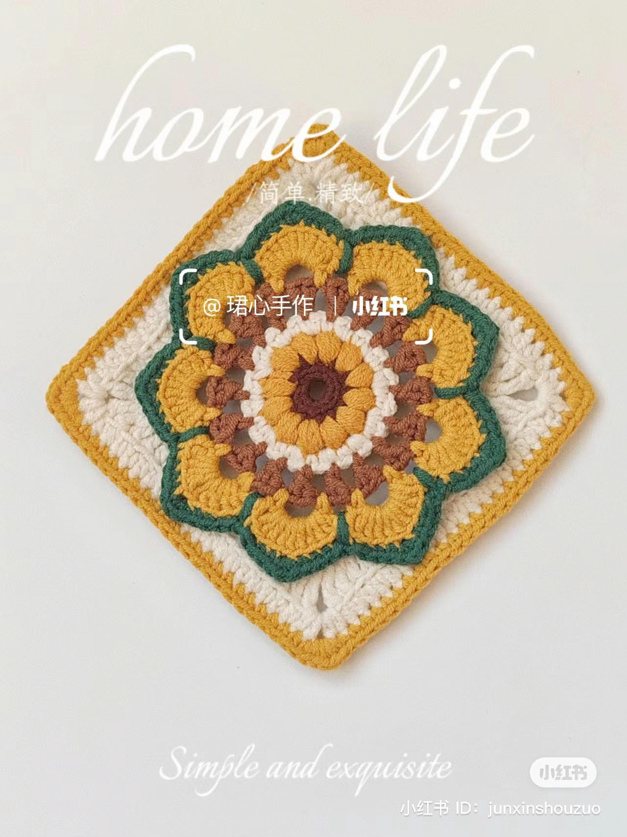 Crochet Granny Square Chart: Flower Pattern in Yellow, Green, Brown and White