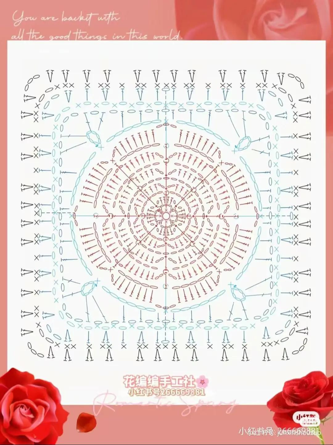 Crochet Granny Square Chart with Flower Center Pattern
