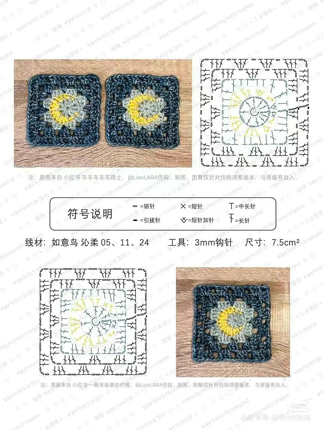 Crochet Granny Square Chart with Japanese Instructions and Colorful Finished Examples