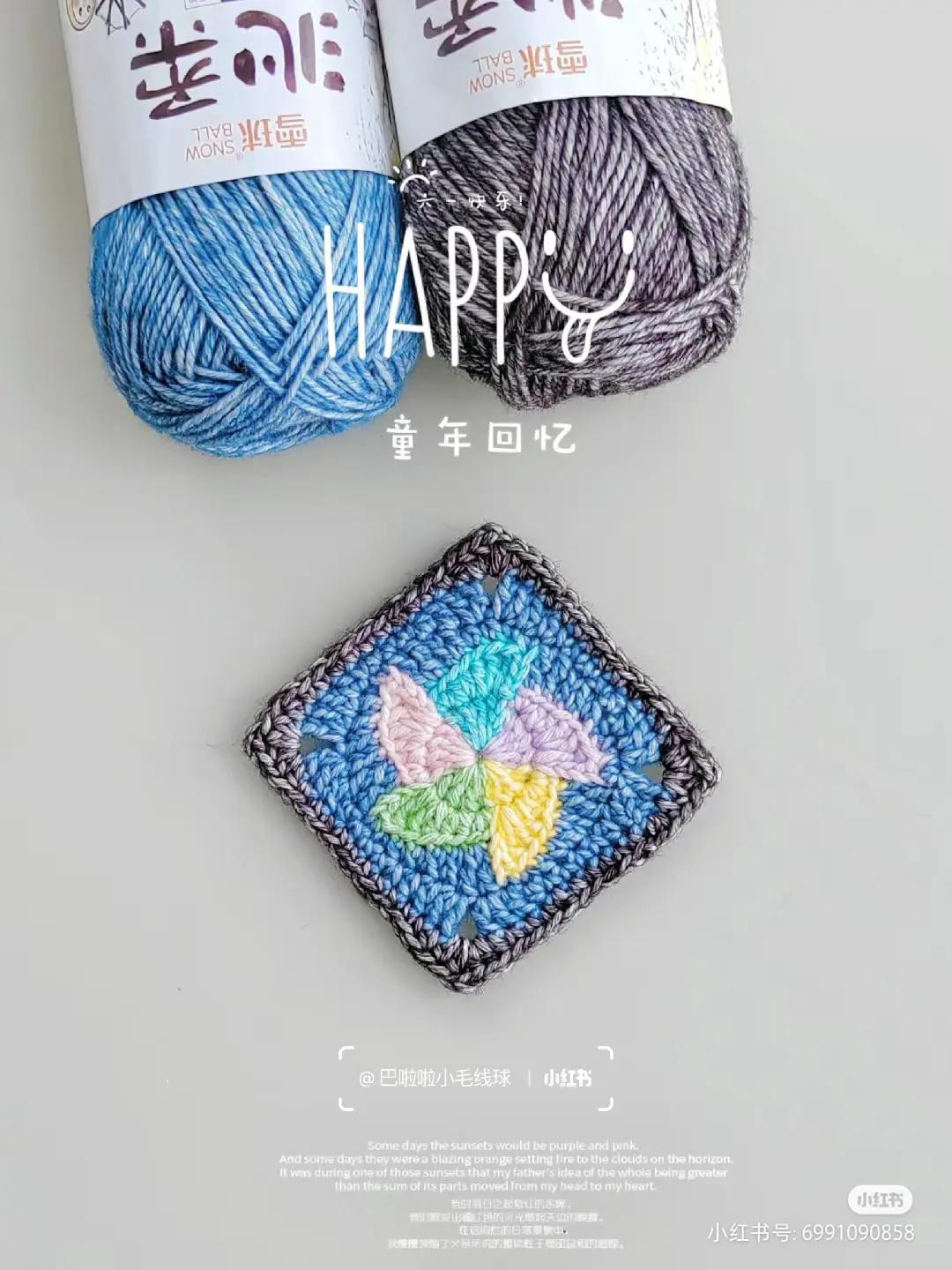 Crochet Granny Square Chart with Japanese Instructions and Colorful Finished Examples