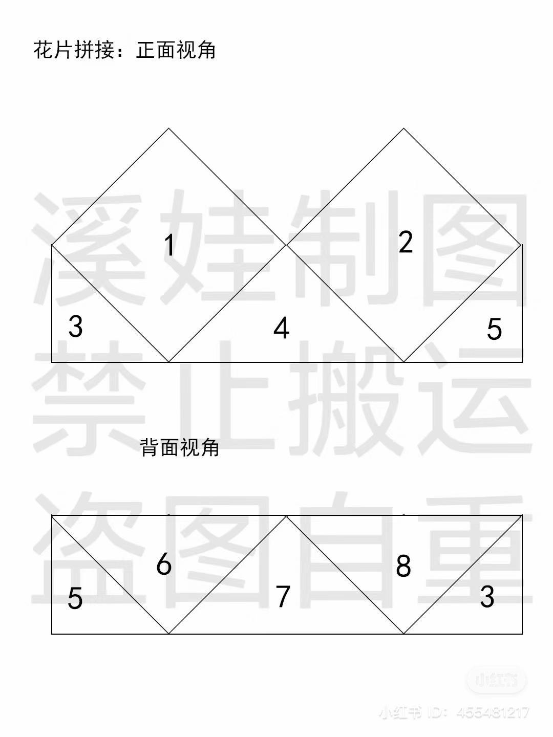 Crochet Granny Square Crop Top and Jacket Pattern with Assembly Diagram