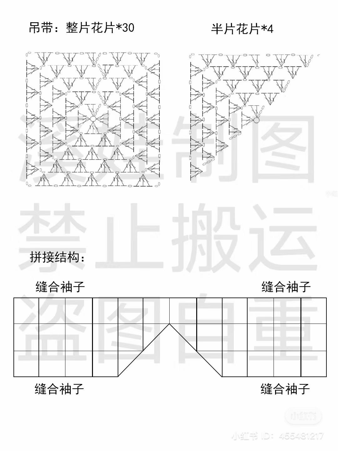 Crochet Granny Square Crop Top and Jacket Pattern with Assembly Diagram