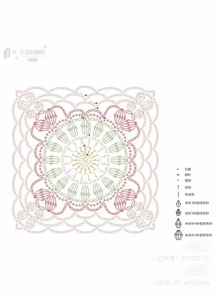 Crochet Granny Square Flower Bag Pattern Chart