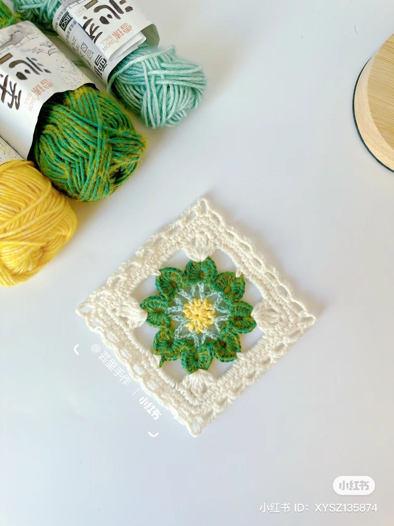 Crochet Granny Square Flower Pattern Chart with Green and Yellow Yarn