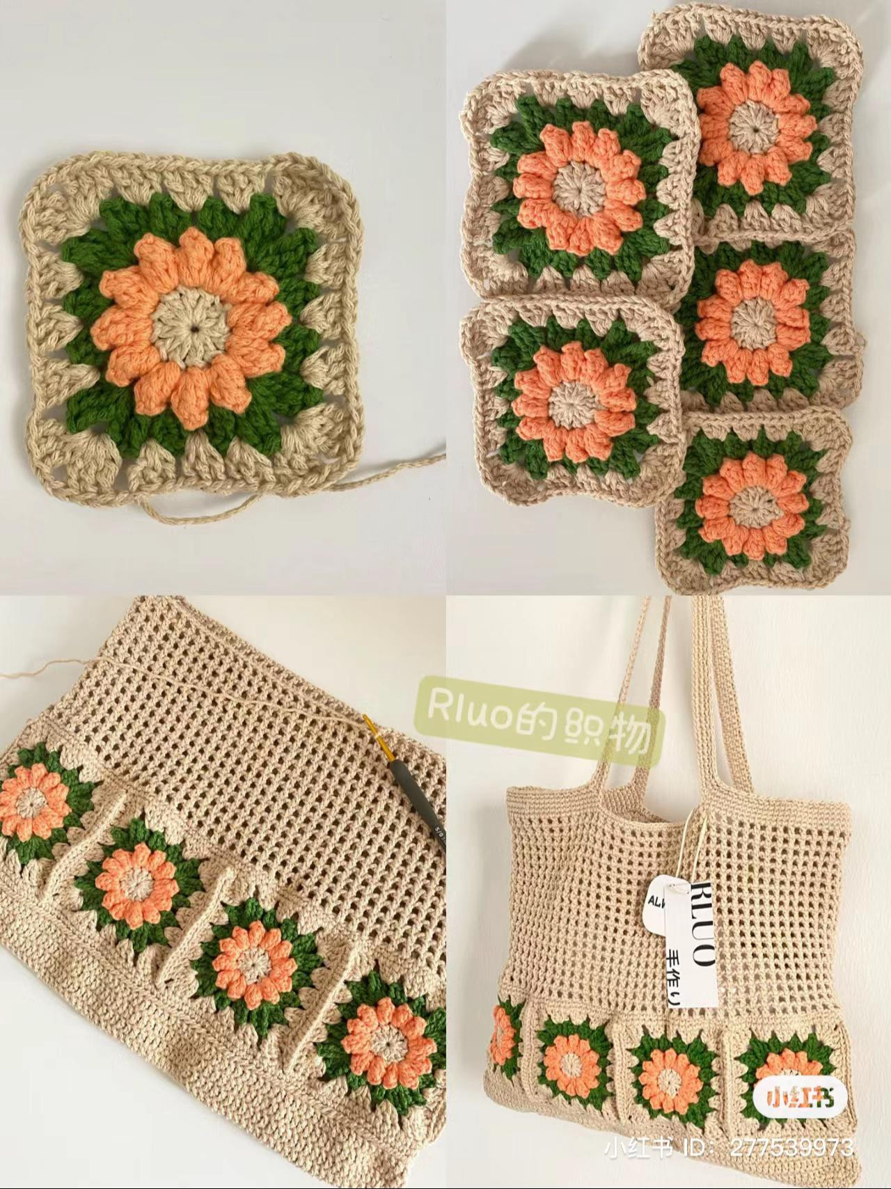 Crochet Granny Square Mesh Bag Pattern