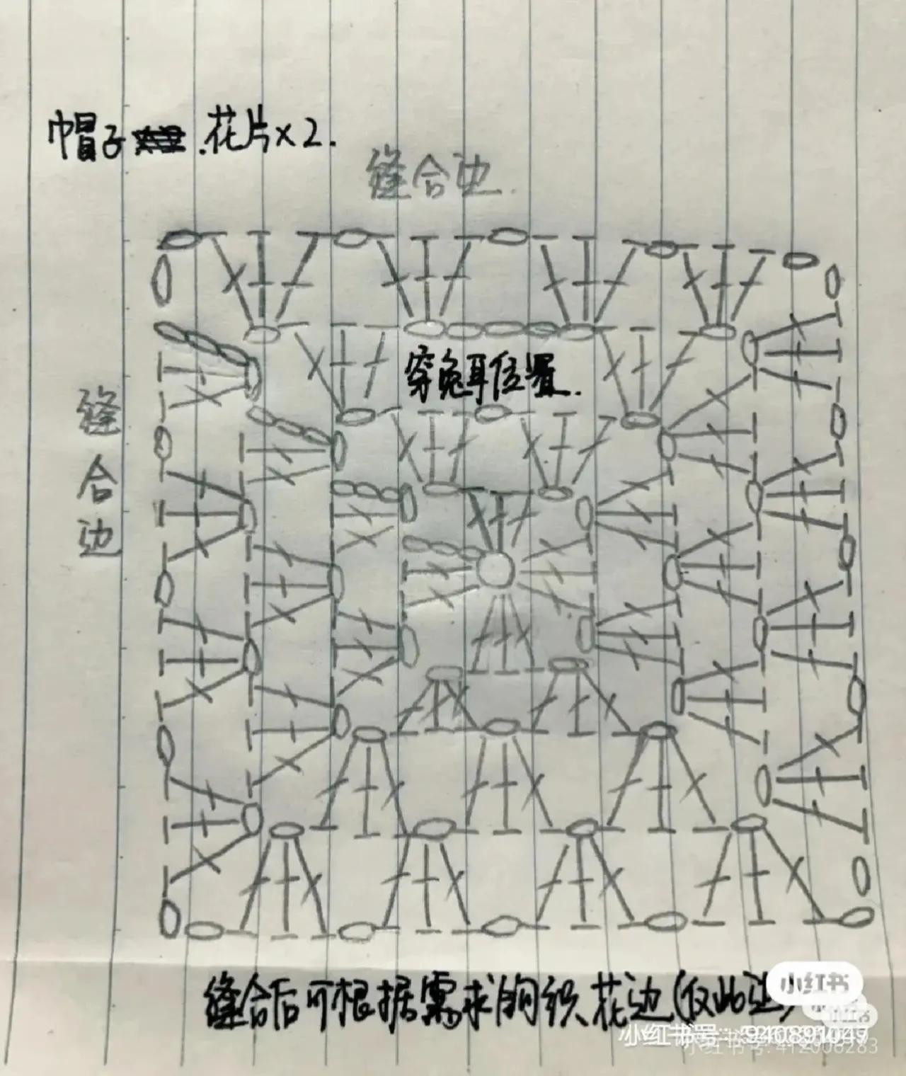 Crochet Granny Square Rabbit Doll Pattern and Tutorial