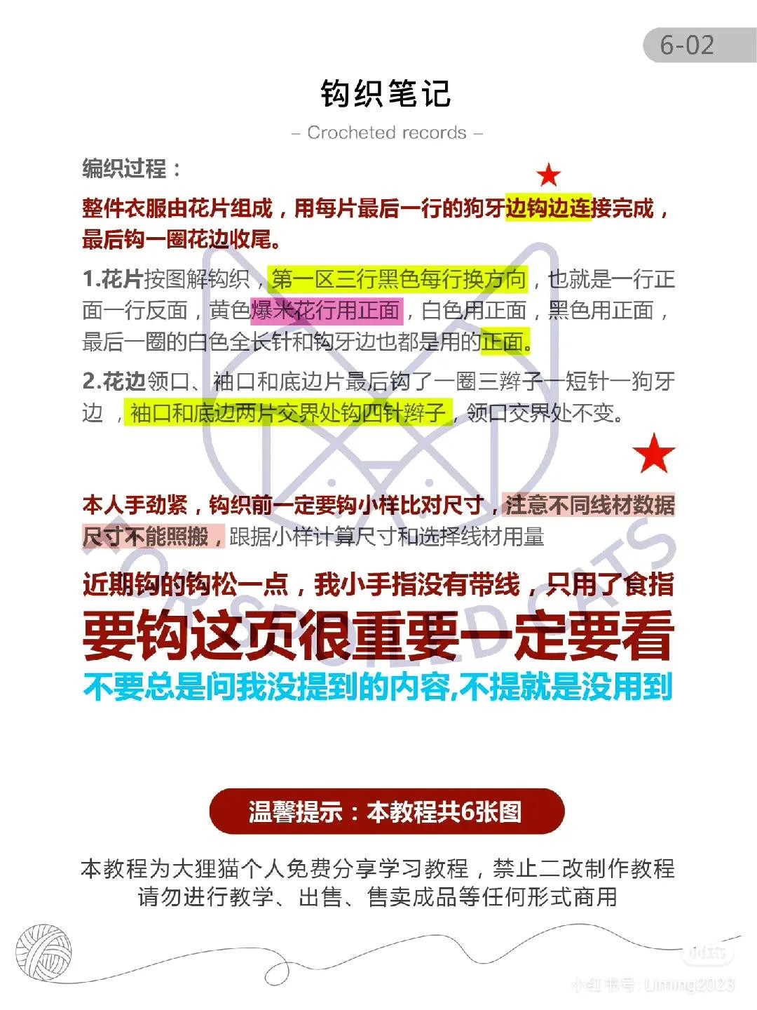 Crochet Granny Square Sweater Tutorial with Bobble Stitch Pattern