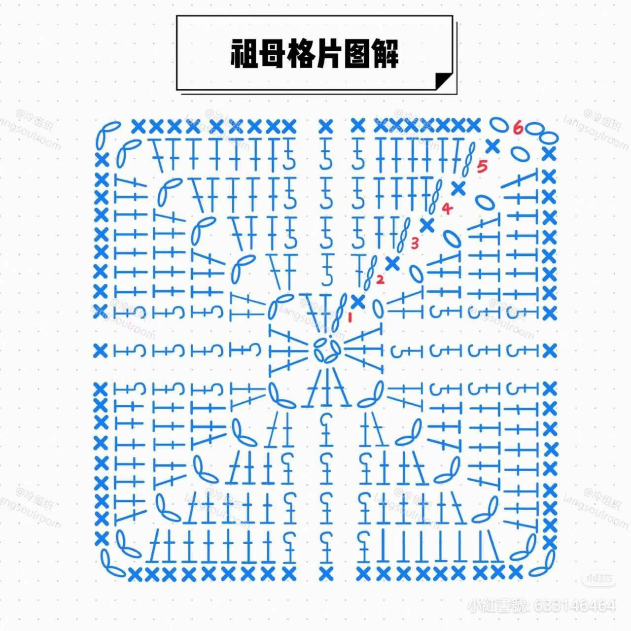Crochet Granny Square Tote Bag Pattern