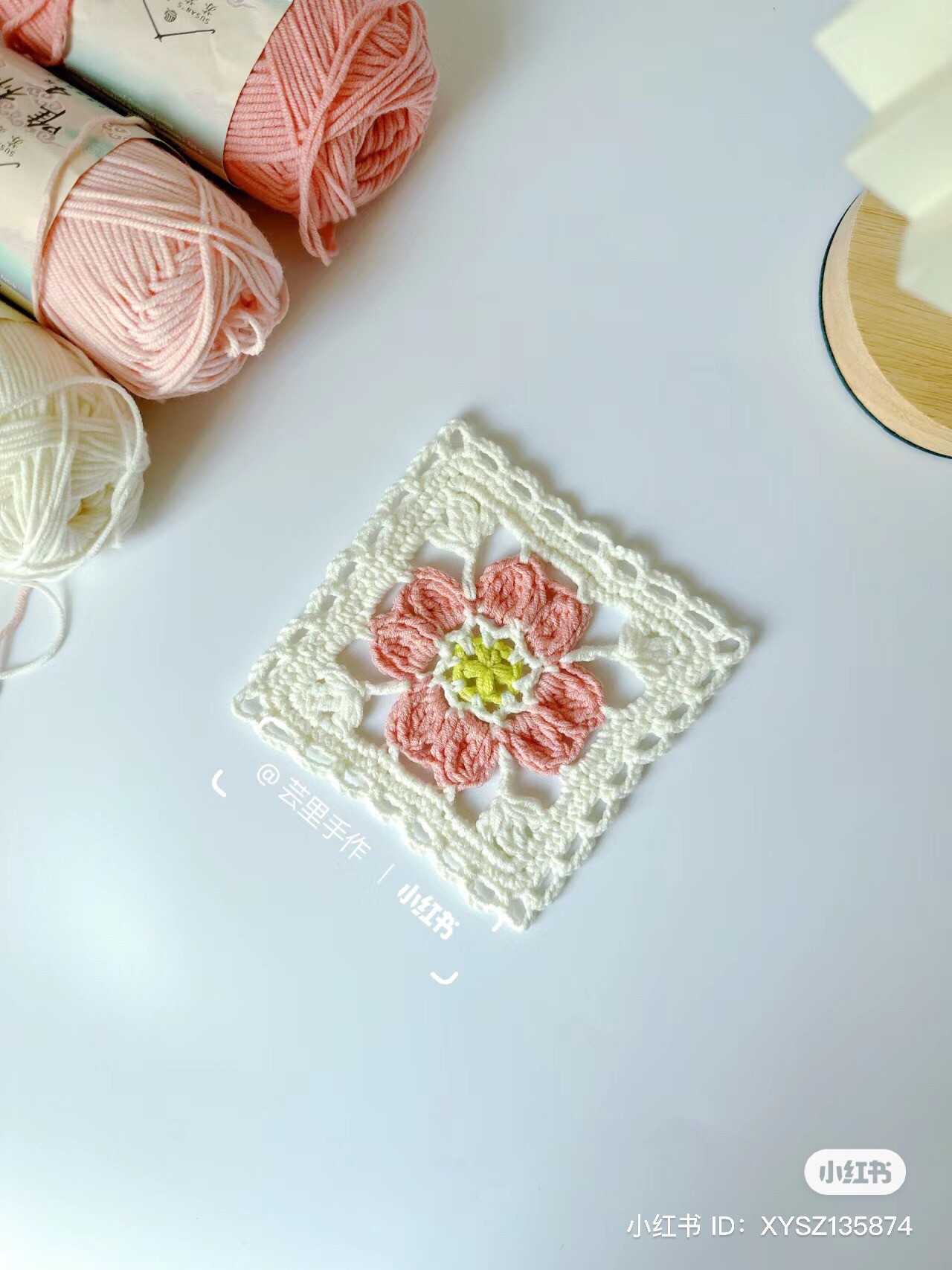 Crochet Granny Square with Pink Flower Pattern Chart and Tutorial
