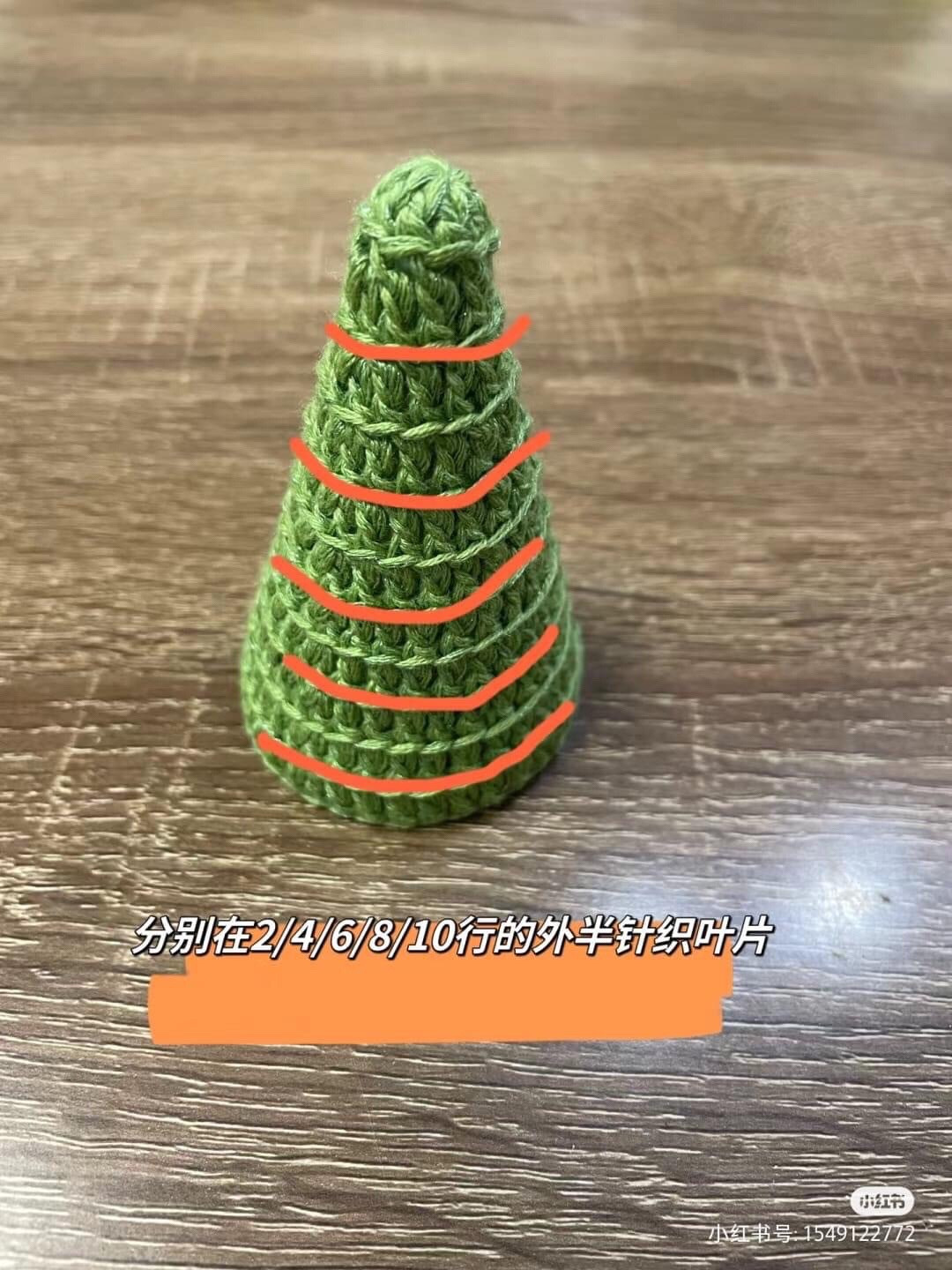 Crochet Green Christmas Tree Tutorial with Pattern Chart