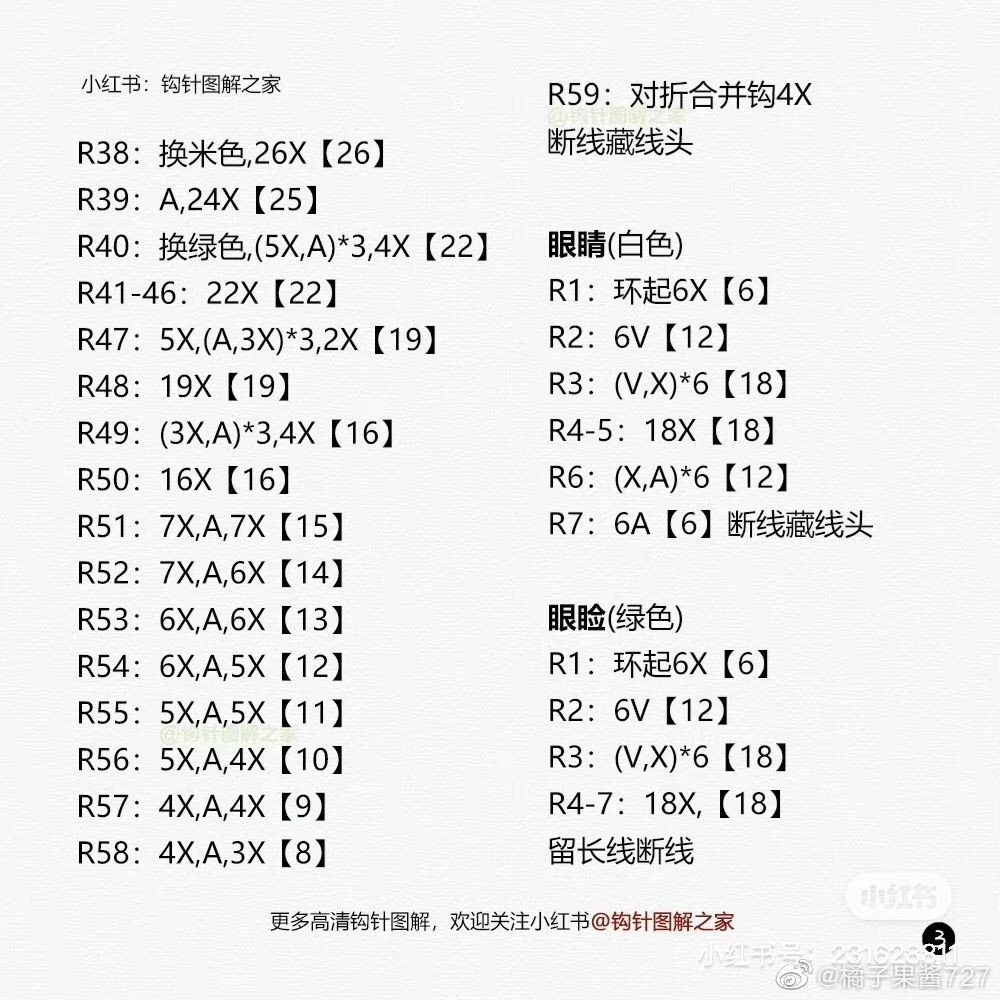 Crochet Green Crocodile Amigurumi Pattern with Striped Belly