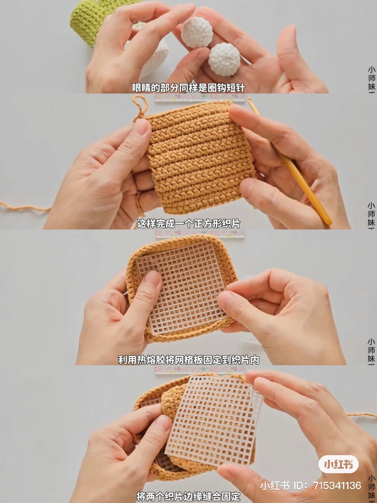 Crochet Green Onion Scallion Pen Holder Pattern