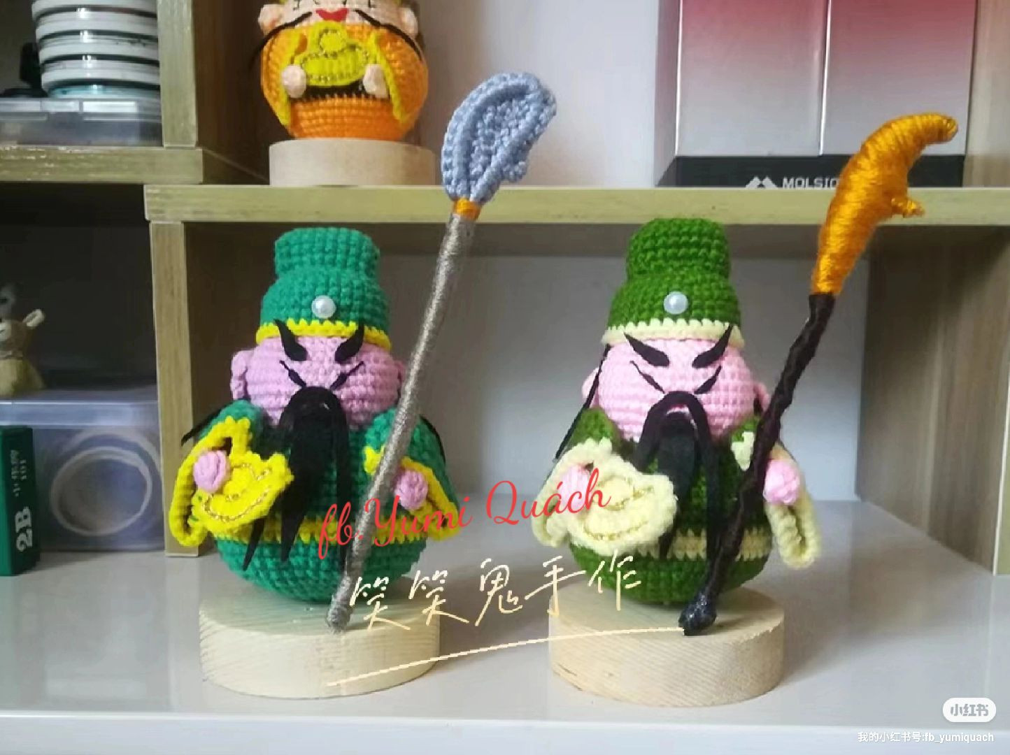 Crochet Guan Yu Doll Amigurumi Pattern Chart