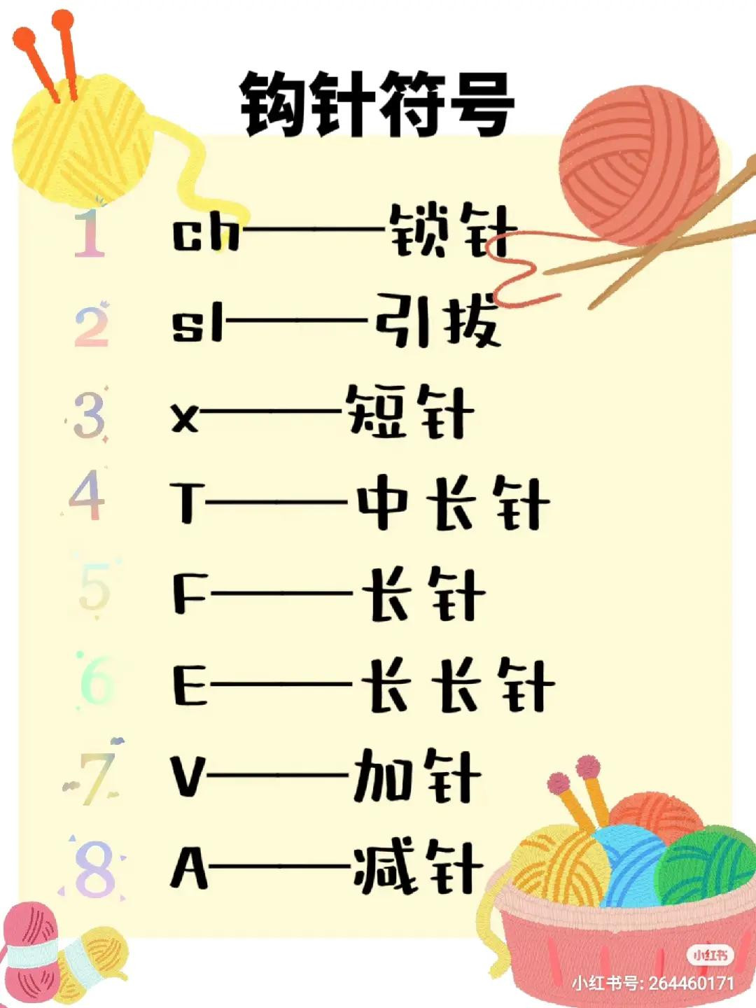 Crochet Hair Band Patterns and Tutorials