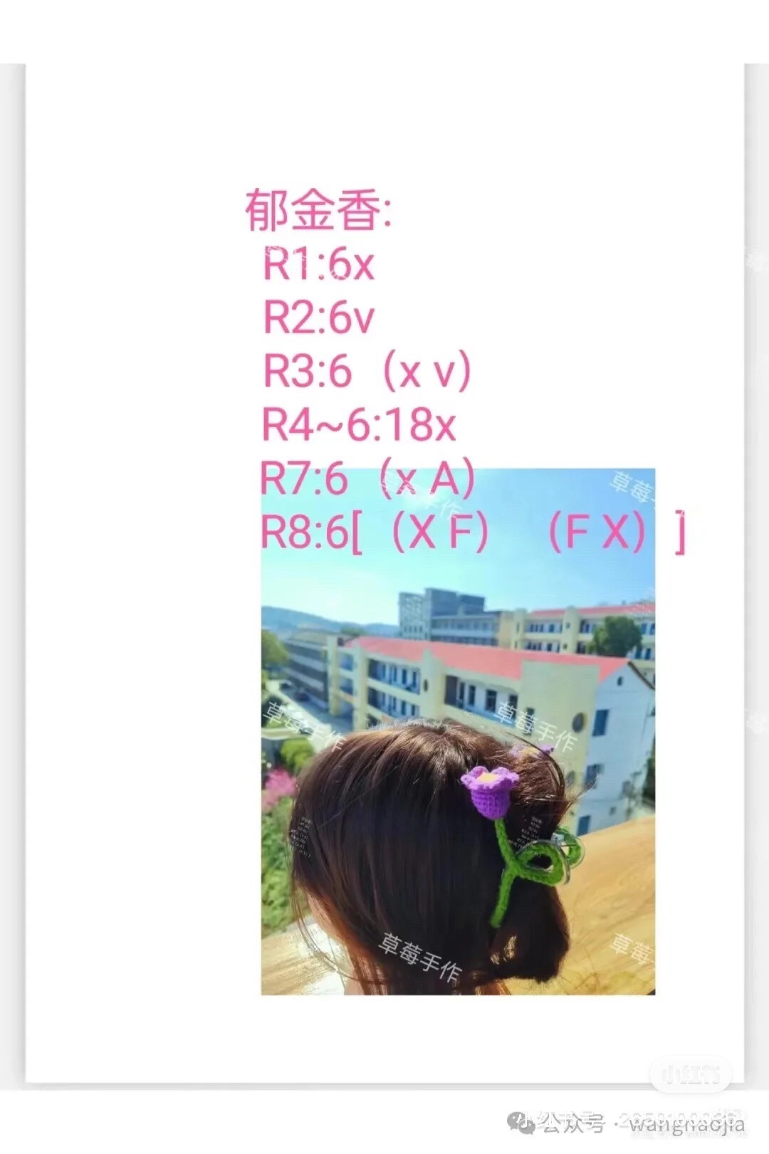 Crochet Hair Claw Patterns: Doraemon, Tulip, and Colorful Balls