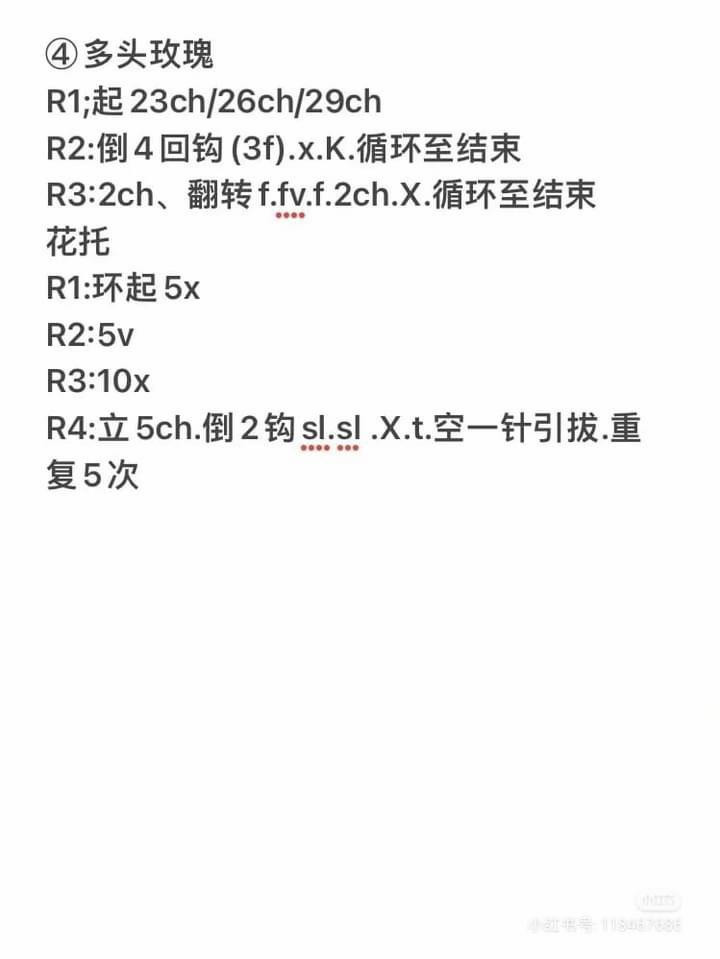 Crochet Hair Clip Flower Bouquet Patterns and Tutorial Chart