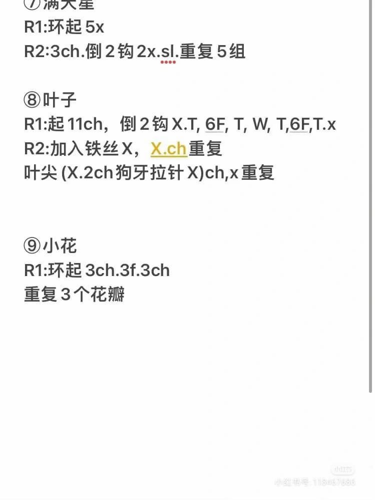 Crochet Hair Clip Flower Bouquet Patterns and Tutorial Chart