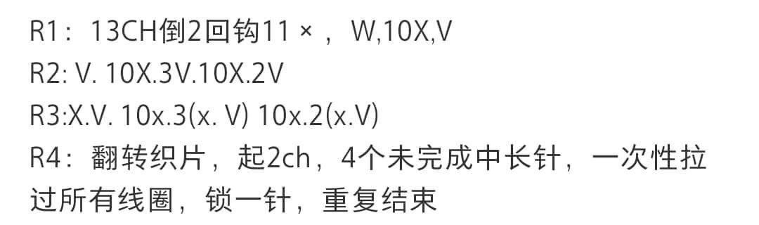 Crochet Hair Clips Pattern: Green Floral Bow with Pearls