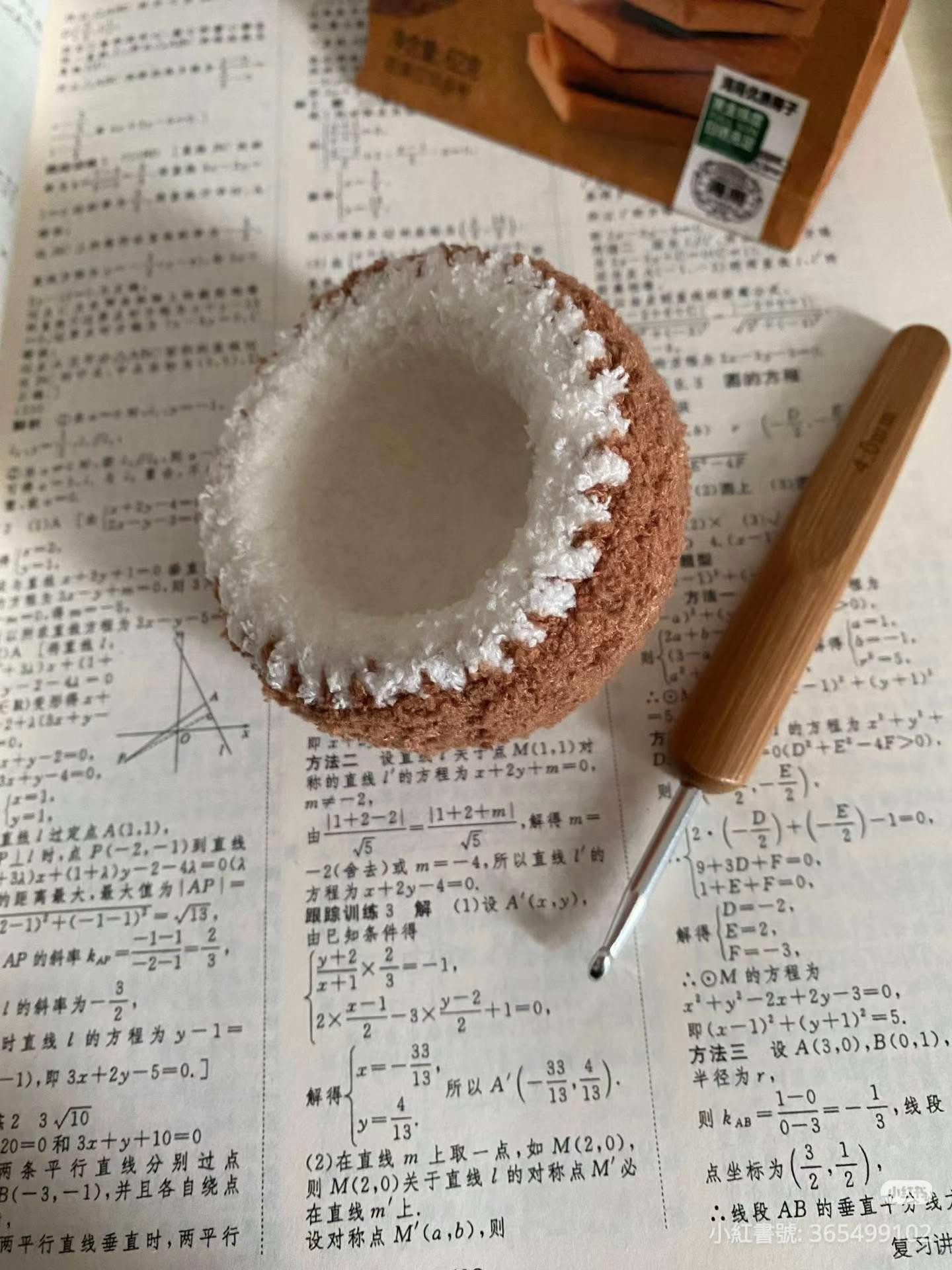 Crochet Half Coconut Pattern with Brown and White Yarn