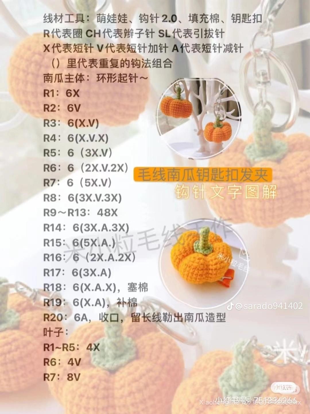 Crochet Halloween Headband Patterns: Kuromi, Black Cat, and Devil Horns