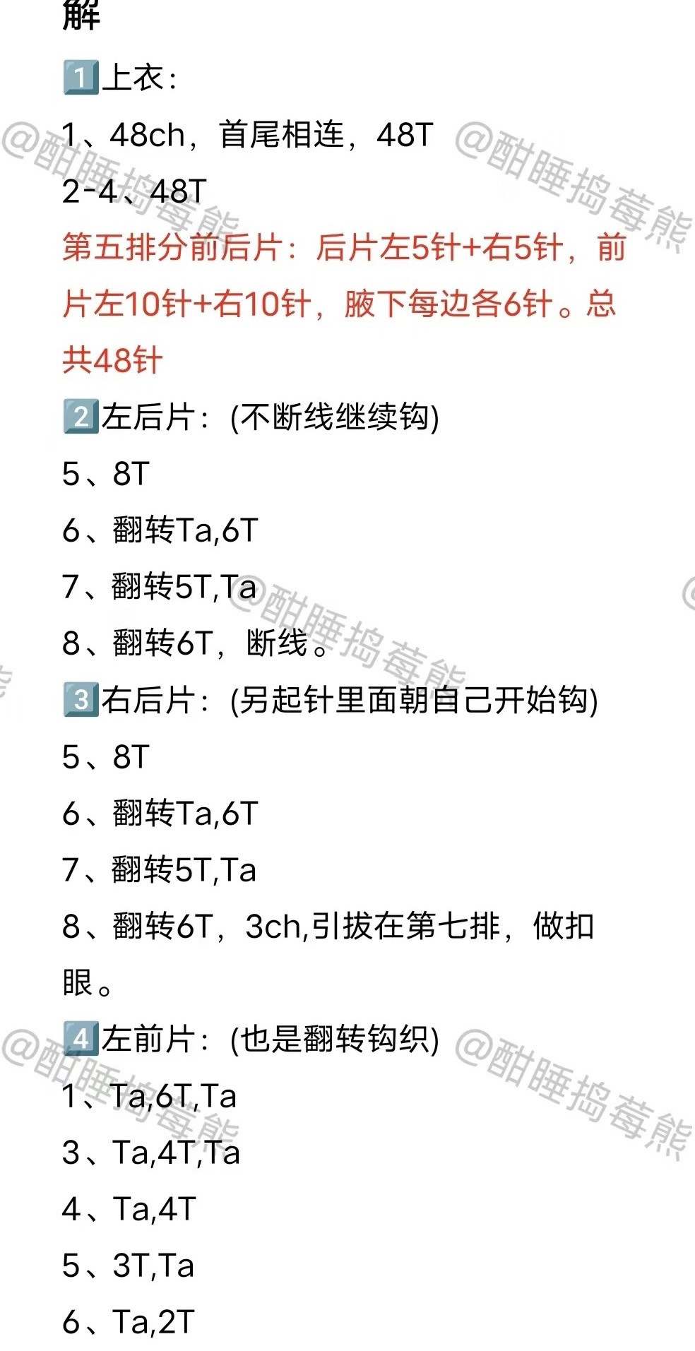 Crochet Hanfu Outfit Pattern for 25cm and 30cm Dolls: Green Top, Yellow Skirt, and Sash