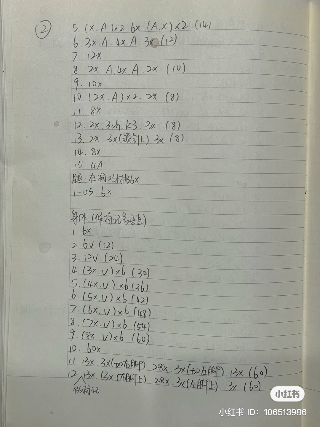 Crochet Happy Frog Amigurumi Pattern Tutorial