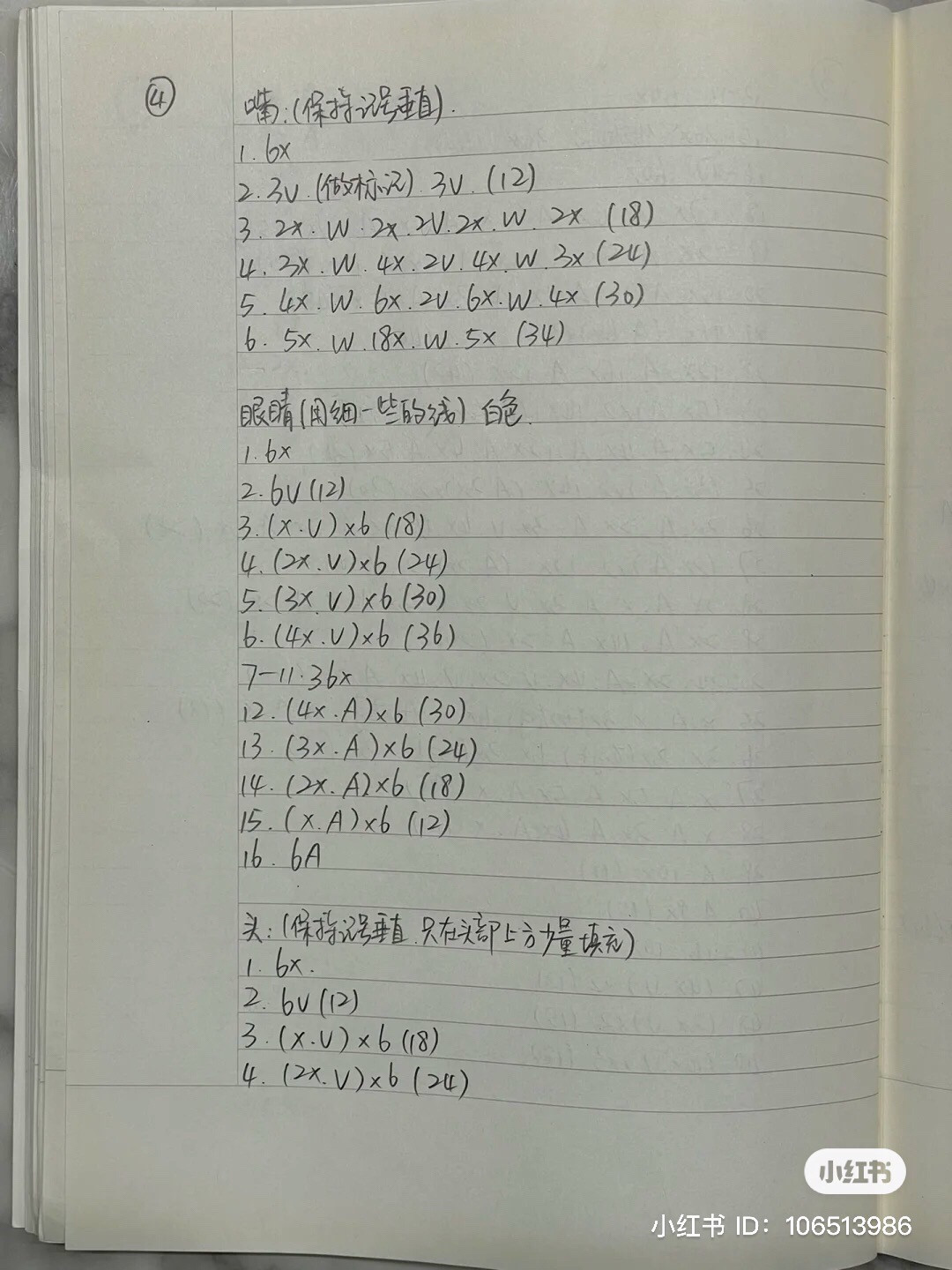 Crochet Happy Frog Amigurumi Pattern Tutorial