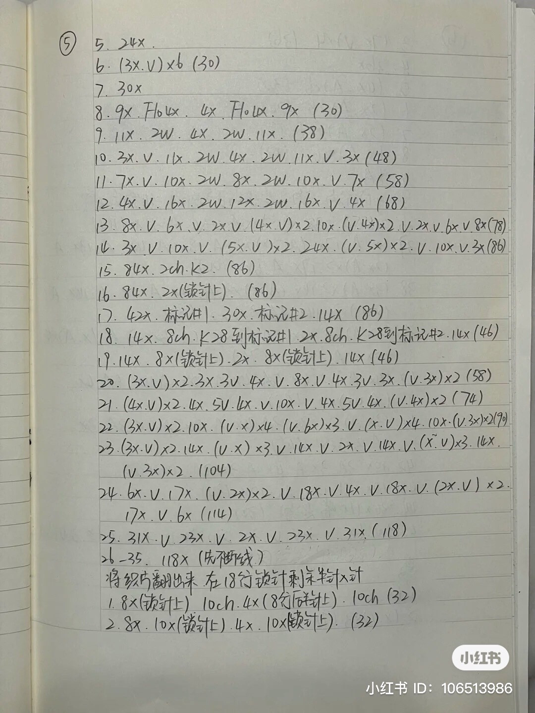 Crochet Happy Frog Amigurumi Pattern Tutorial