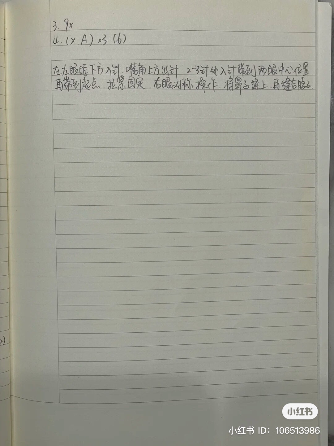 Crochet Happy Frog Amigurumi Pattern Tutorial