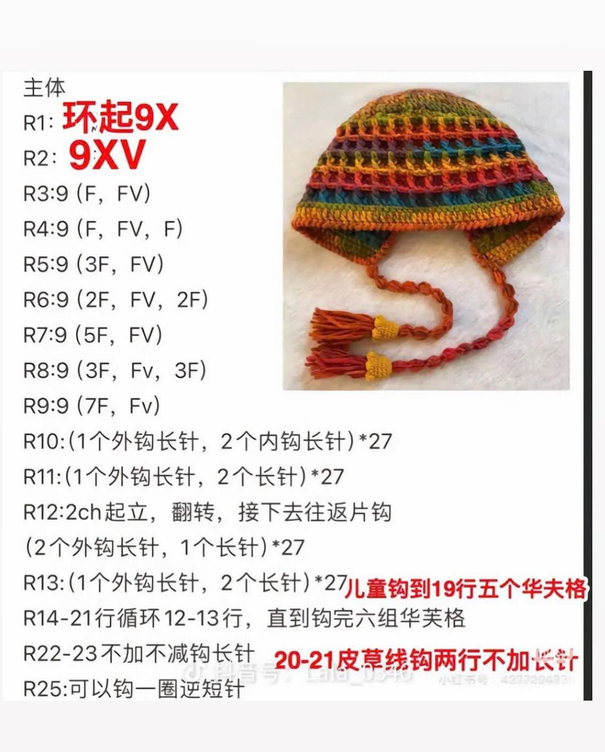 Crochet Hat Charts: Deer, Bunny, Kitty & Flower Bucket Hat Patterns