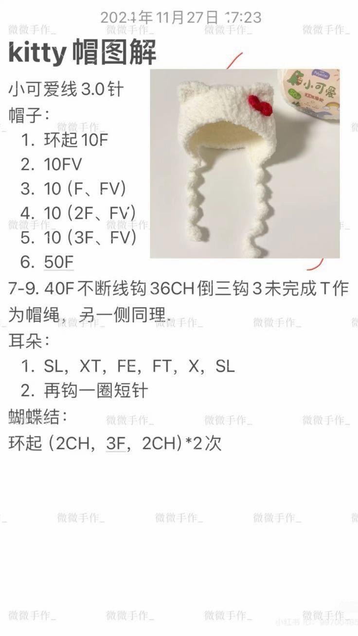 Crochet Hat Charts: Deer, Bunny, Kitty & Flower Bucket Hat Patterns