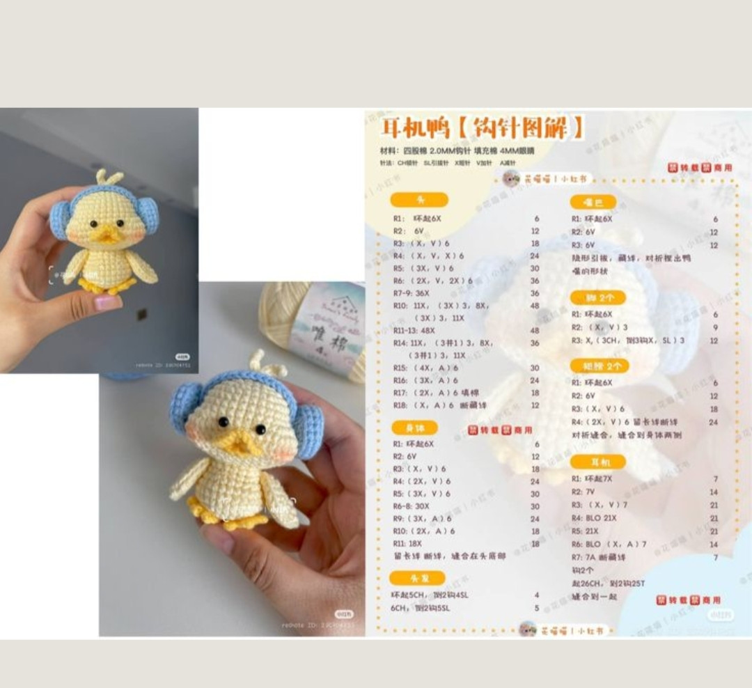 Crochet Headphone Duck Amigurumi Pattern Chart