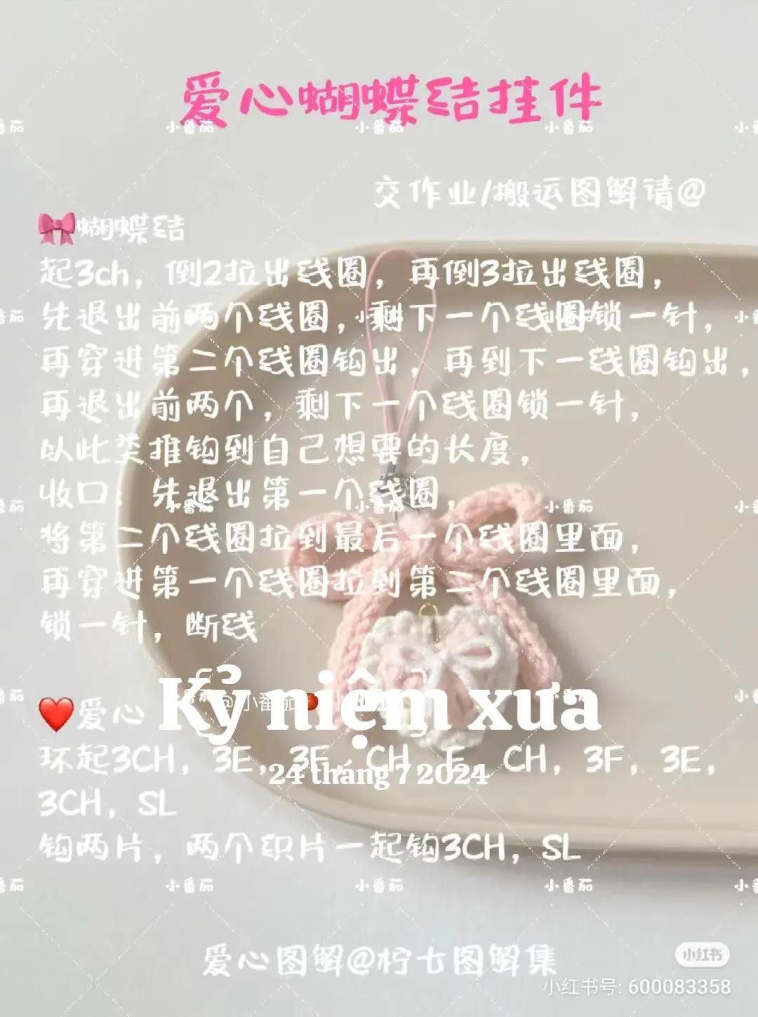 Crochet Heart Bow Phone Charm Pattern Tutorial